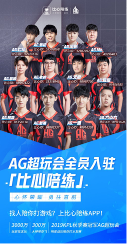 Gen.G Esports 将 Ash 从学院提升至主队