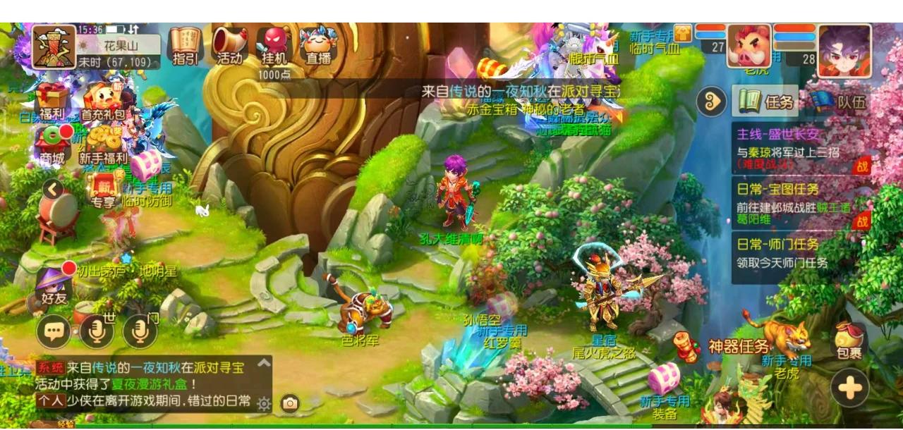 Flandre巨鳄游龙饮血吃鸡 Shanji变团灭发动机 JDG扳平比分