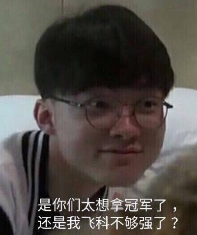 【前瞻】2025LPL春季赛LGD vs RNG，RNG能否顺利加冕常规赛冠军？